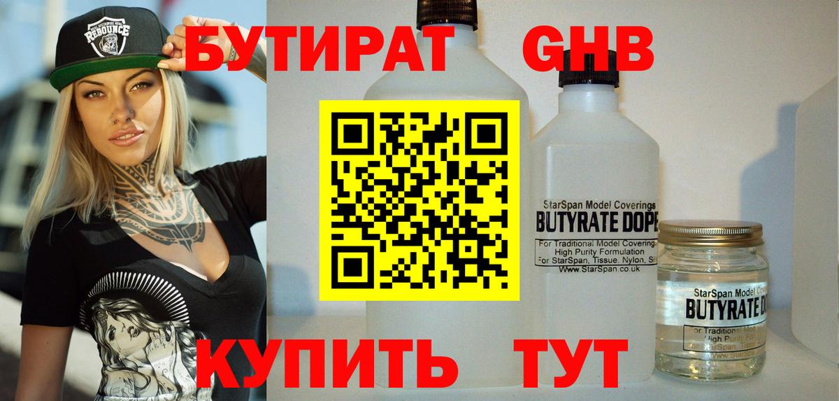 Меф  Лсд 25  Канабис  Вход с VPN  Меф МЯУ МЯУ   Черняховск  ГАШИШ 