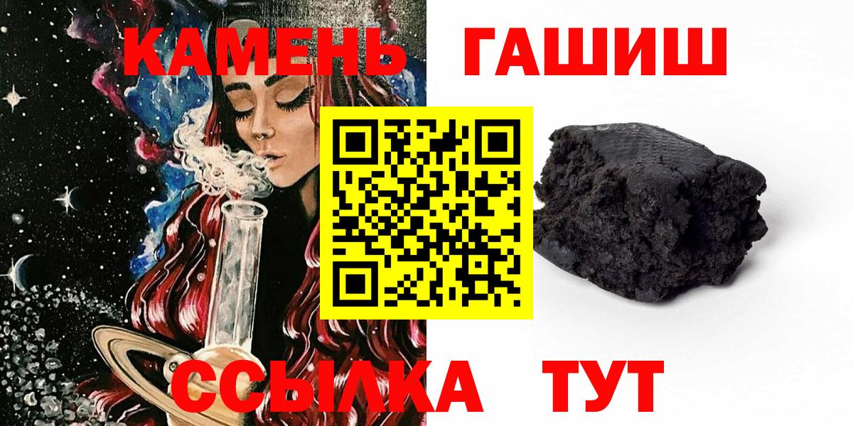 ГАШ Premium Черняховск