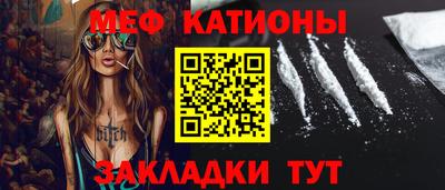 прущая мука Камень-на-Оби