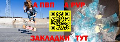 прущая мука Камень-на-Оби