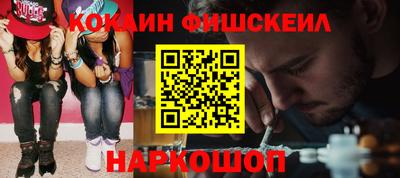 первитин Иваново