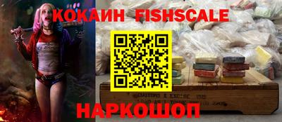 первитин Иваново