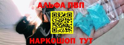 первитин Иваново