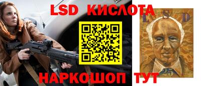 тгк Каменск-Шахтинский