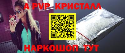 герыч Ивантеевка