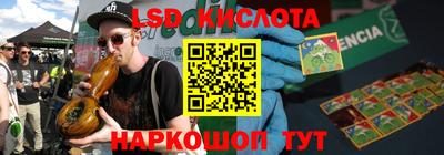 герыч Ивантеевка
