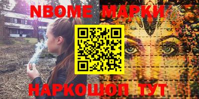 первитин Иваново