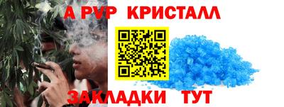 прущая мука Камень-на-Оби