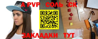 гидропоника Ижевск