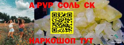 гидропоника Ижевск