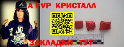 герыч Ивантеевка