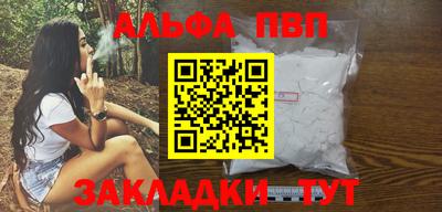 первитин Иваново