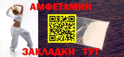 первитин Иваново