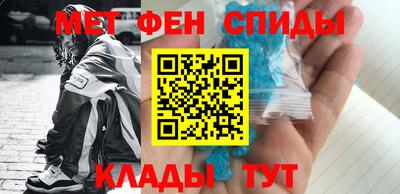 первитин Иваново