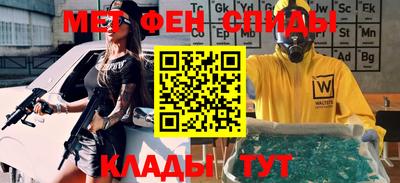 первитин Иваново