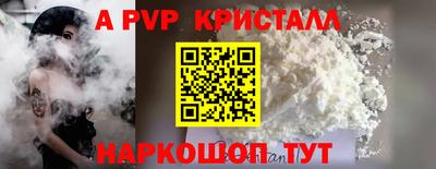 первитин Иваново