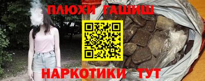 первитин Иваново