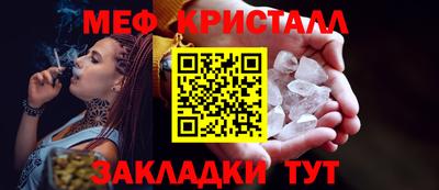 герыч Ивантеевка