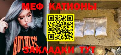 герыч Ивантеевка