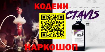 тгк Каменск-Шахтинский