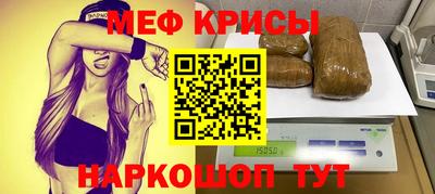 герыч Ивантеевка