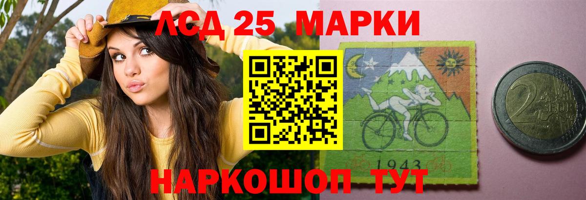 ЛСД экстази кислота  Вход с VPN  Черняховск  Лсд 25 экстази кислота 