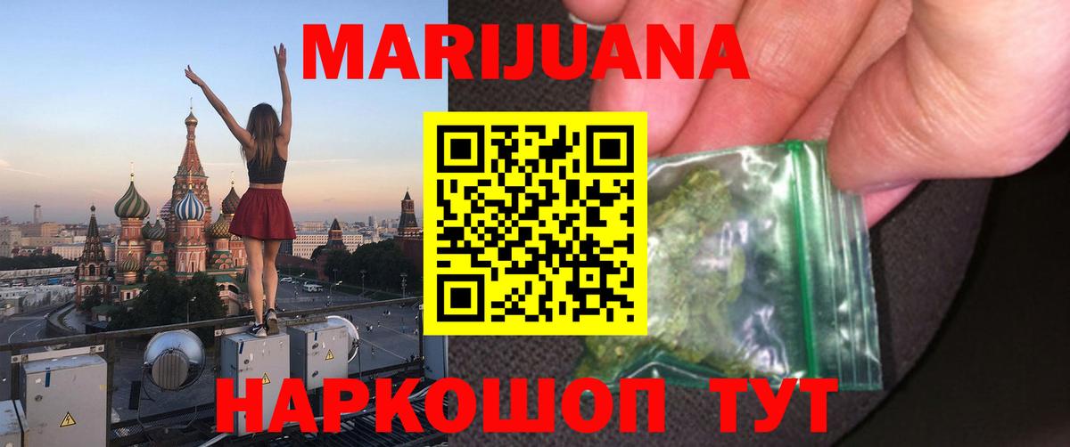 Шишки марихуана ГИДРОПОН Черняховск
